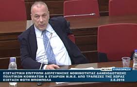 Δεν πληρώνει ο Μπόμπολας μέχρι να μπει επενδυτής!