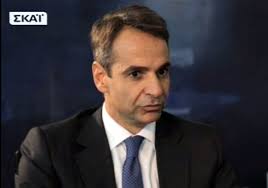 Κυρ. Μητσοτάκης: Αλαφούζος ή Μαρινάκης;