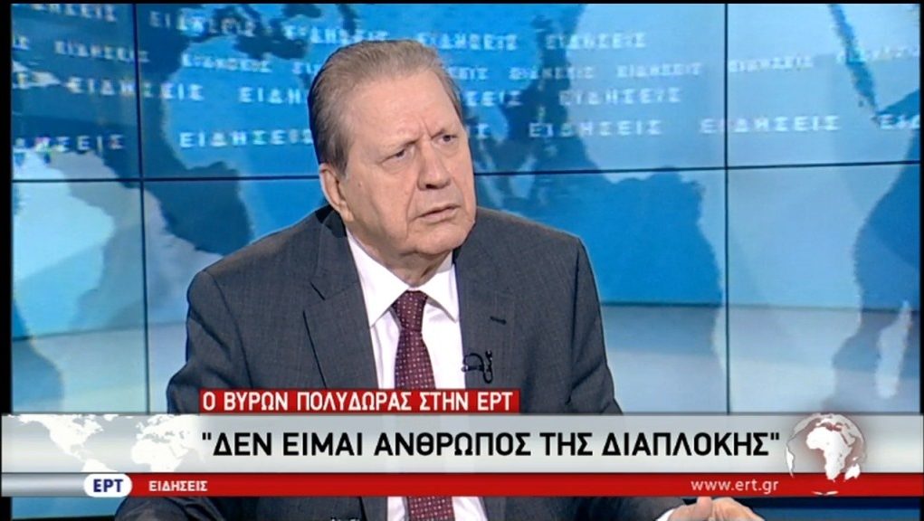 26/08/2007 – 62 οι νεκροί από την πύρινη λαίλαπα