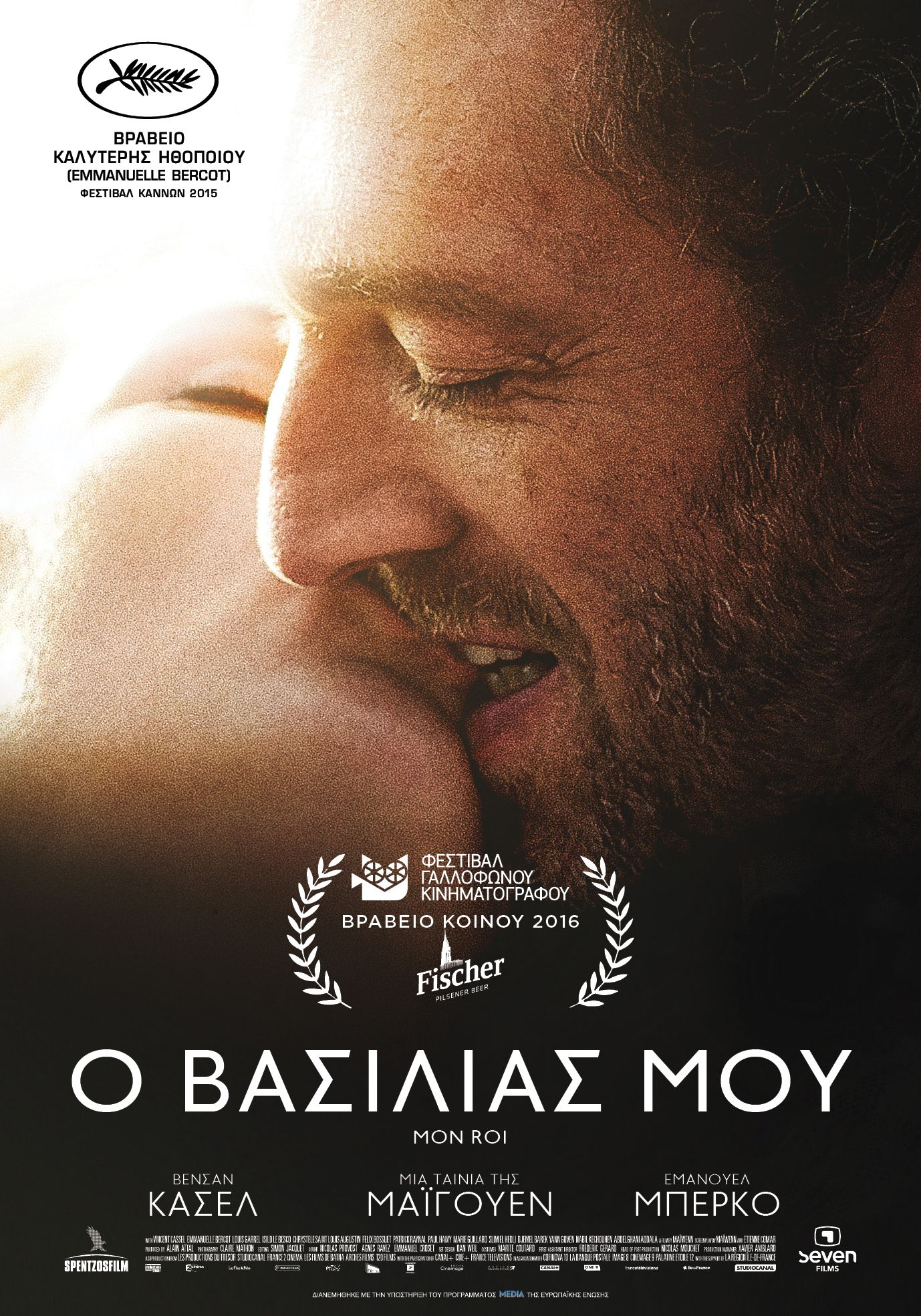 Ο Δεκέμβριος στα Novacinema
