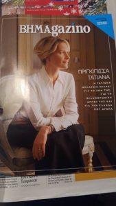 bhmagazino