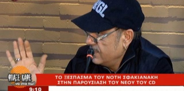 Στο κόκκινο ο  ΣΚΑΪ με το “The Voice”