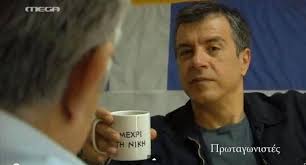 Αποφασίζει το ΕΣΡ για τις ομιλίες της Χρυσής Αυγής στην ΕΡΤ