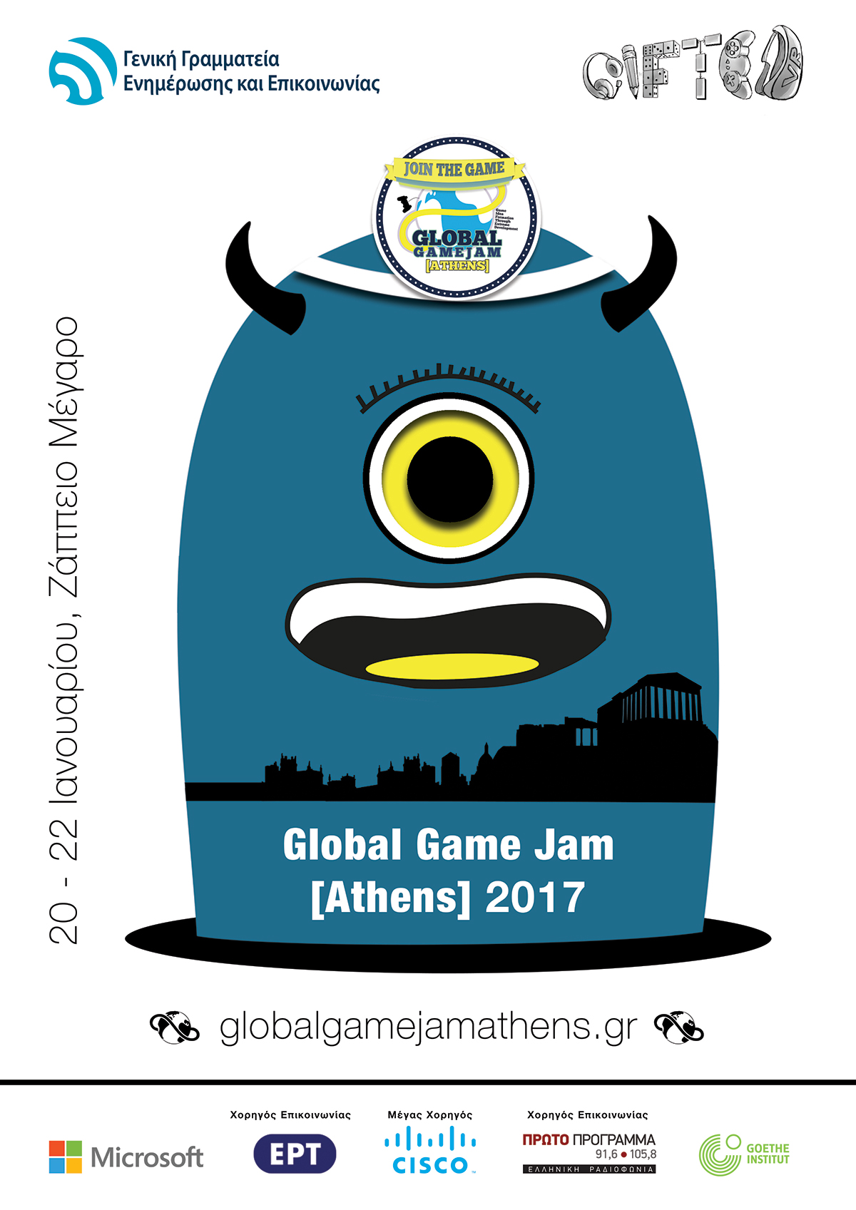 Αύριο το  5ο Global Game Jam Athens