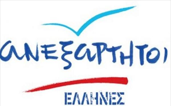 ΑΝΕΛ: "Συκοφαντική δυσφήμιση κατά συρροή" από Κουρτάκη-Τζένο