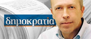 Με ισχυρό πρόσωπο το Χ. Μουλίνο
