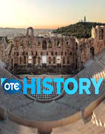 Δέκα ντοκιμαντέρ στο COSMOTE HISTORY για την επέτειο της 25ης Μαρτίου