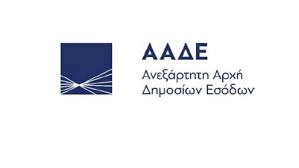 Μεγάλα πρόστιμα για την «πειρατεία» υπηρεσιών συνδρομητικής τηλεόρασης!