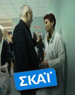 “Ιστορίες”: Το Γερασμένο Εθνικό Σύστημα Υγείας