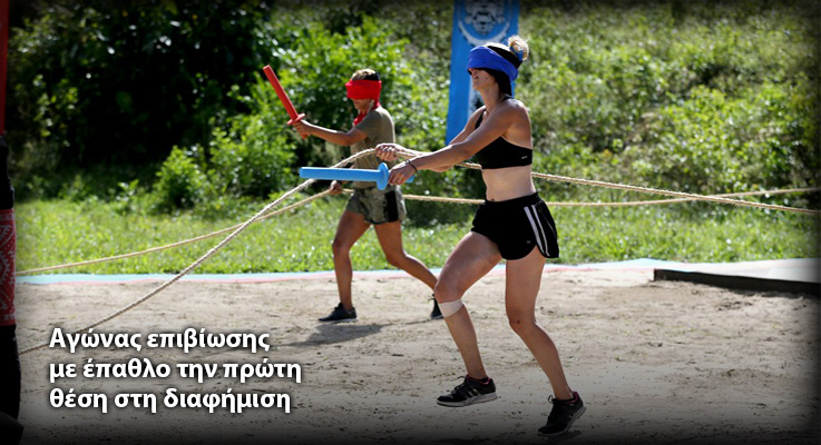 Νέος πόλεμος στην τηλεόραση <br>ανάμεσα σε ΣΚΑΪ και ΑΝΤ1