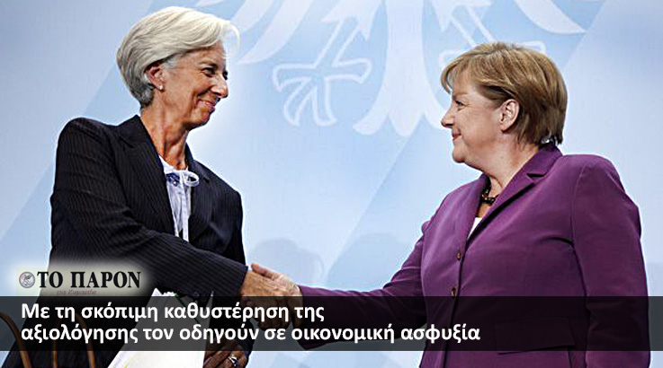 “Το Παρόν”: “Σχέδιο ανατροπής του Τσίπρα”