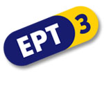 Μήνυση για τις ρατσιστικές επιθέσεις εναντίον στελέχους της ΕΡΤ3