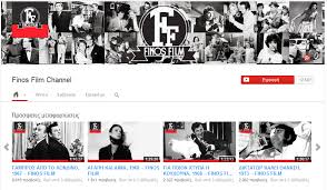 Χωρίς… ηθοποιούς το FinosFilmChannel