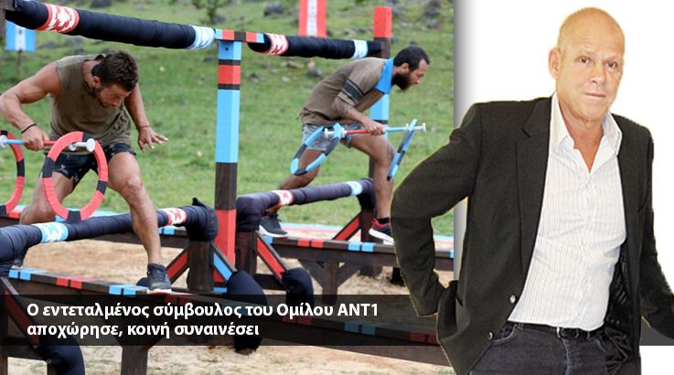 O «τυφώνας ‘‘Survivor’’» σάρωσε <br>και τον Τζόνι Καλημέρη
