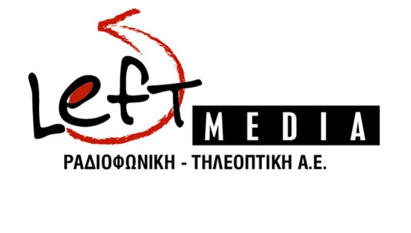Ποσό 14 εκατ. ευρώ για τη Left Media