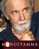 Ο Κ. Τσουκαλάς στο “Μονόγραμμα” (ΕΡΤ2)