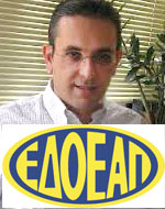 Η υποψηφιότητα Καρούτζου για τον ΕΔΟΕΑΠ