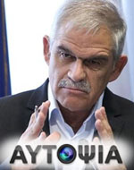 Ο Νίκος Τόσκας στην «Αυτοψία»