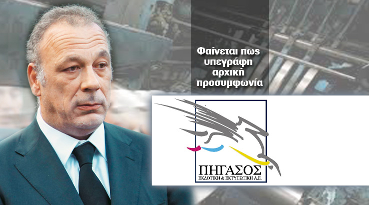 Ανακοινώσεις από τον Φώτη Μπόμπολα για Πήγασο