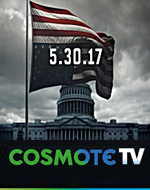 House of Cards: O 5ος κύκλος έρχεται τον Μάιο στην COSMOTE TV
