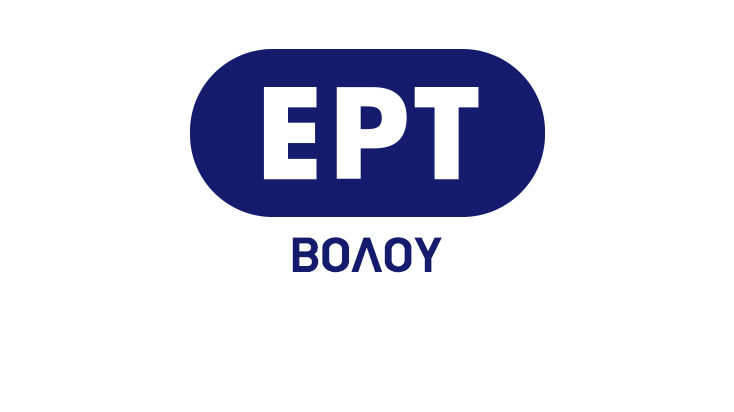 «Μέρες Ραδιοφώνου» στο Βόλο