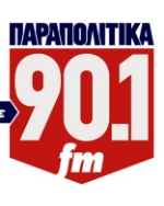 Τα Παραπολιτικά  90,1 στο ρυθμό των γαλλικών προεδρικών εκλογών.