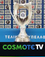 Ο τελικός του Κυπέλλου Ελλάδας στην COSMOTE TV