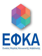 Η απόφαση του ΕΦΚΑ για το αγγελιόσημο και η μοιρασιά στις Ενώσεις