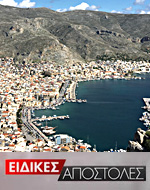 “Ειδική αποστολή” απόψε στην ΕΡΤ1 για το Αιγαίο