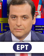 Το κεντρικο δελτίο της ΕΡΤ με infographics