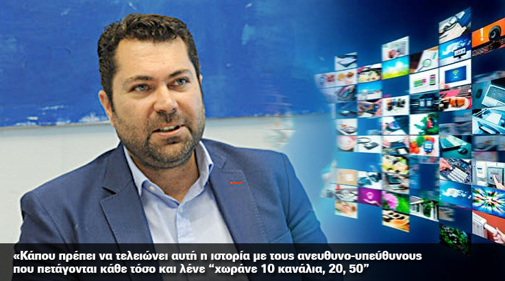Διόρθωση ψηφιακού χάρτη <br>και 6 τηλεοπτικές άδειες