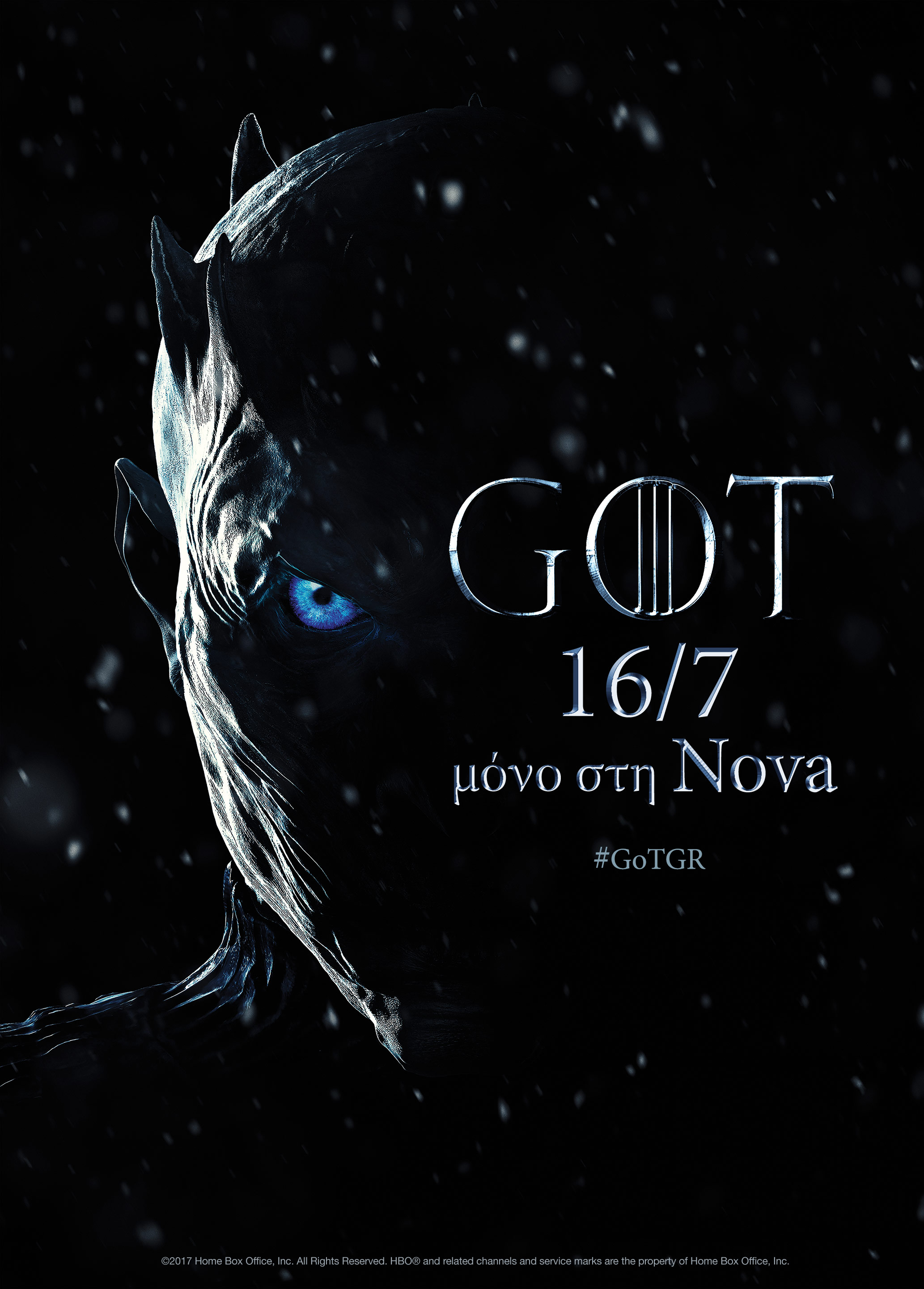 Πρεμιέρα GoT: Κατέρριψε κάθε ρεκόρ τηλεθέασης και βρίσκεται σε τροχιά εκτόξευσης