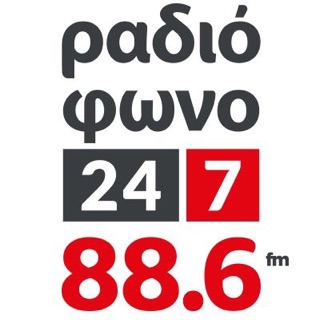 Η Νίκη Φυτά Advertising Director στο Ραδιόφωνο 24/7