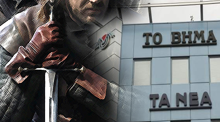 Τυπολογίες ΑΡΧΕΙΟ:Όταν συγκρούστηκαν Ψυχάρης και Ρέστης