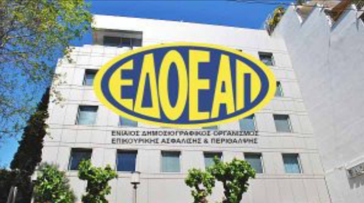Στο ΣτΕ προσφεύγουν Nova και Cosmote TV για το 2% υπέρ ΕΔΟΕΑΠ