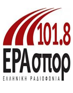 ΠΟΣΠΕΡΤ: Η οικογένεια της ΕΡΤ θρηνεί …