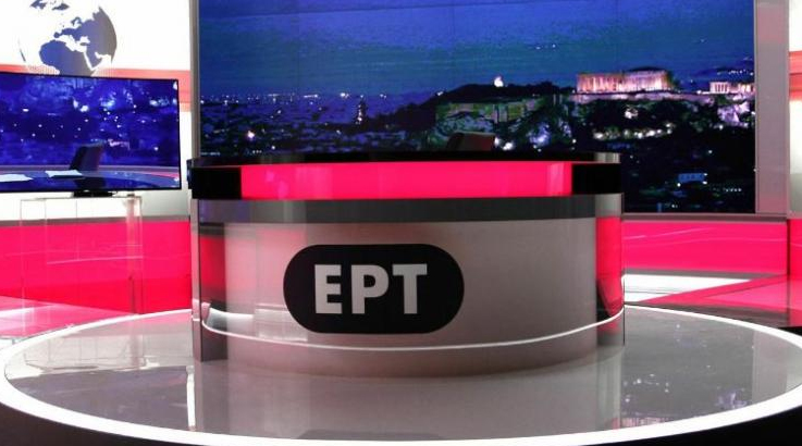 Ζητούνται παραιτήσεις και διαγωνισμός στην ΕΡΤ…