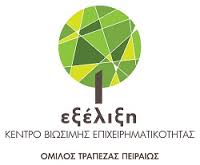 Στις 5 Νοεμβρίου ξεκινά νέο τμήμα του εκπαιδευτικού προγράμματος  από την «Εξέλιξη» και την eSkills Center by Convert Group
