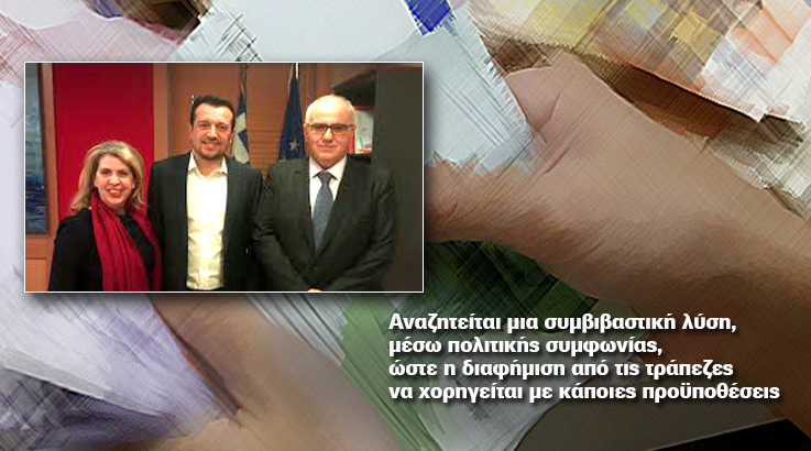 Τραπεζική διαφήμιση με νέους όρους στα ΜΜΕ
