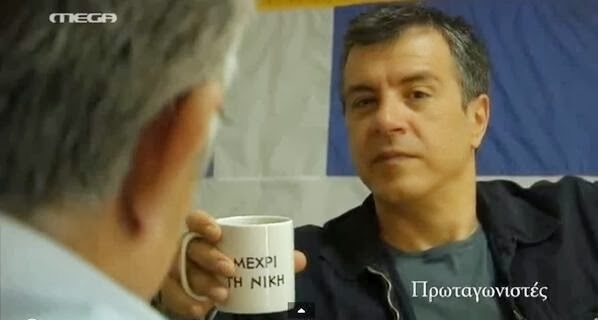 ΠΟΤΑΜΙ: “Στη σαγήνη της «άφθαρτης» Λεπέν”