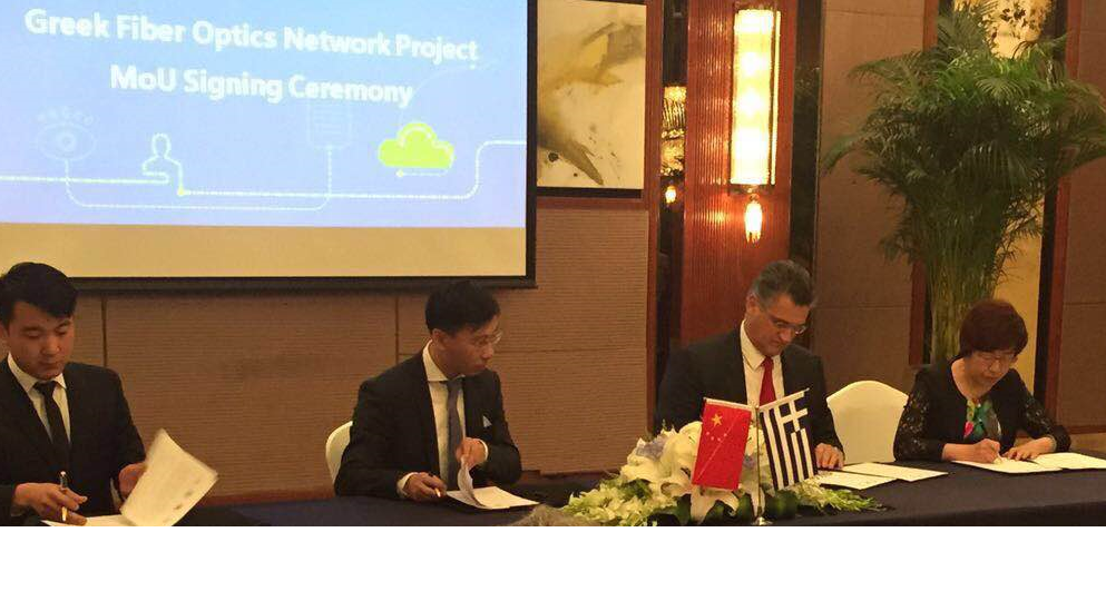 Σύμφωνο Συνεργασίας της Forthnet και της ZTE με την Shanghai Gongbao Business Consulting Co. Ltd και την KaiXinRong Group Co. Ltd