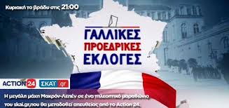 Νόμιμη η δικτύωση τηλεοπτικού σταθμού με διαδικτυακή ιστοσελίδα