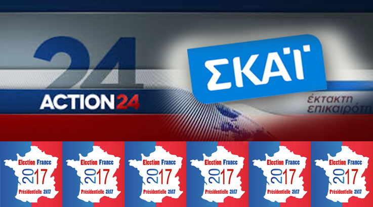 Συνεργασία ΣΚΑΪ-Action24 για τις γαλλικές εκλογές!