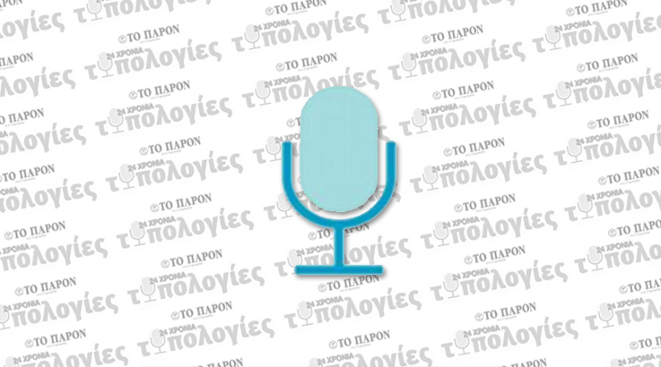Μικρά