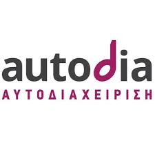 Απόφαση ΣτΕ:  Πρόσβαση σε κρίσιμα δεδομένα μουσικών έργων και δικαιωμάτων  των Ελλήνων Δημιουργών αποκτά η ΑΥΤΟΔΙΑΧΕΙΡΙΣΗ