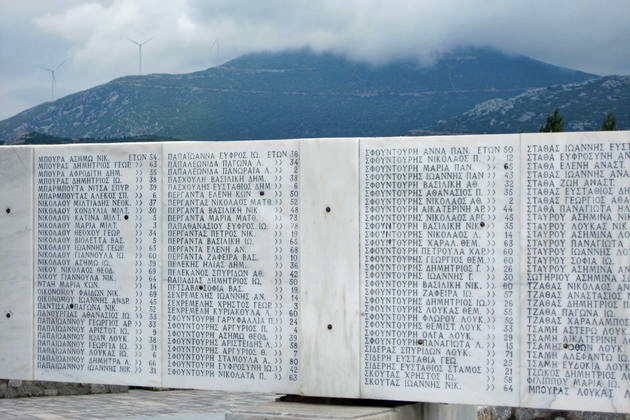 Το Πρώτο Πρόγραμμα θυμάται το Ολοκαύτωμα του Διστόμου από τους Ναζί