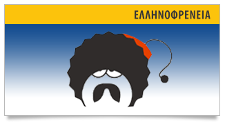 Πρώτος και στο τρίμηνο ο Real FM