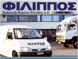 Εμπλοκή με την εκτυπωτική μονάδα Μπόμπολα-Ψυχάρη-Μπακατσέλου
