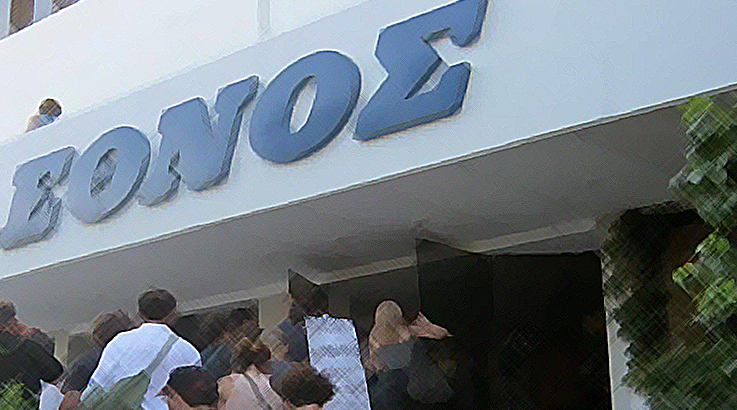 430 οικογένειες στον Πήγασο κινδυνεύουν