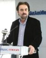 Μετά το MEGA ONE